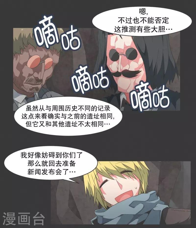 第98话 行吧