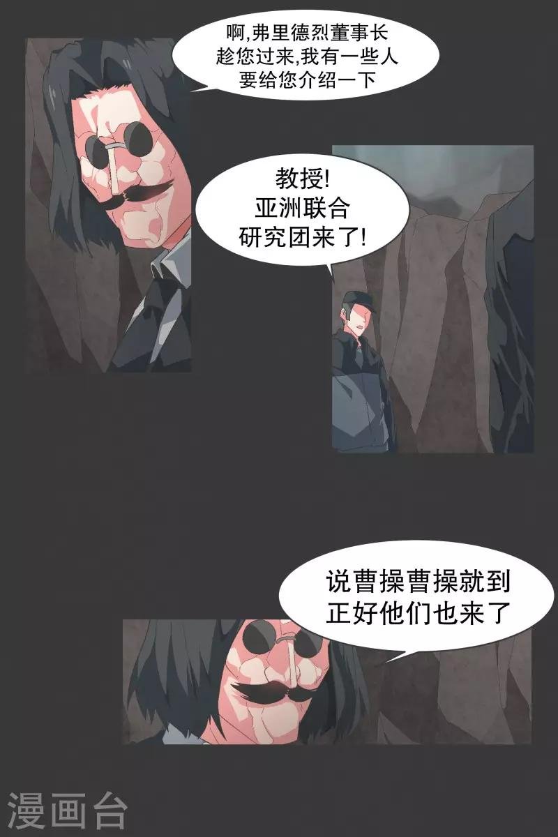 第98话 行吧