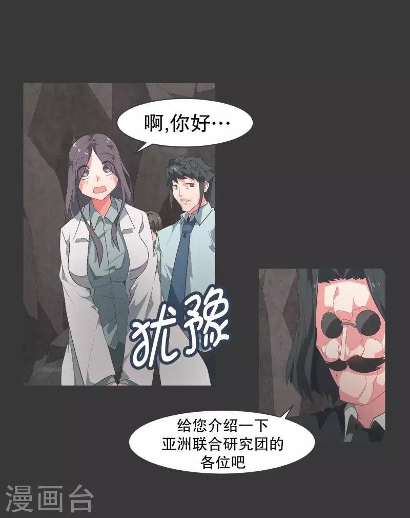 第98话 行吧
