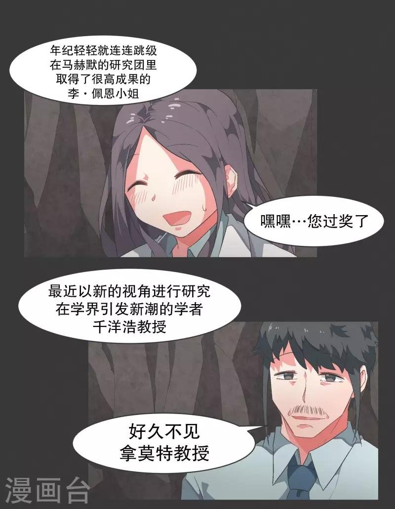 第98话 行吧