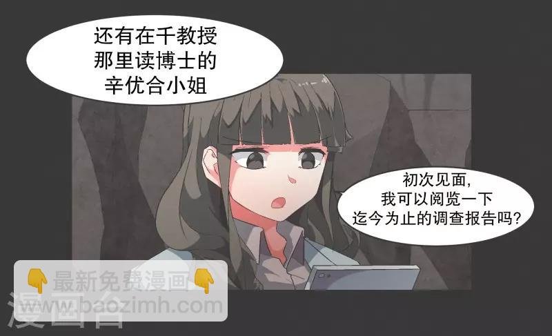 第98话 行吧