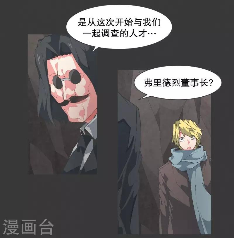 第98话 行吧