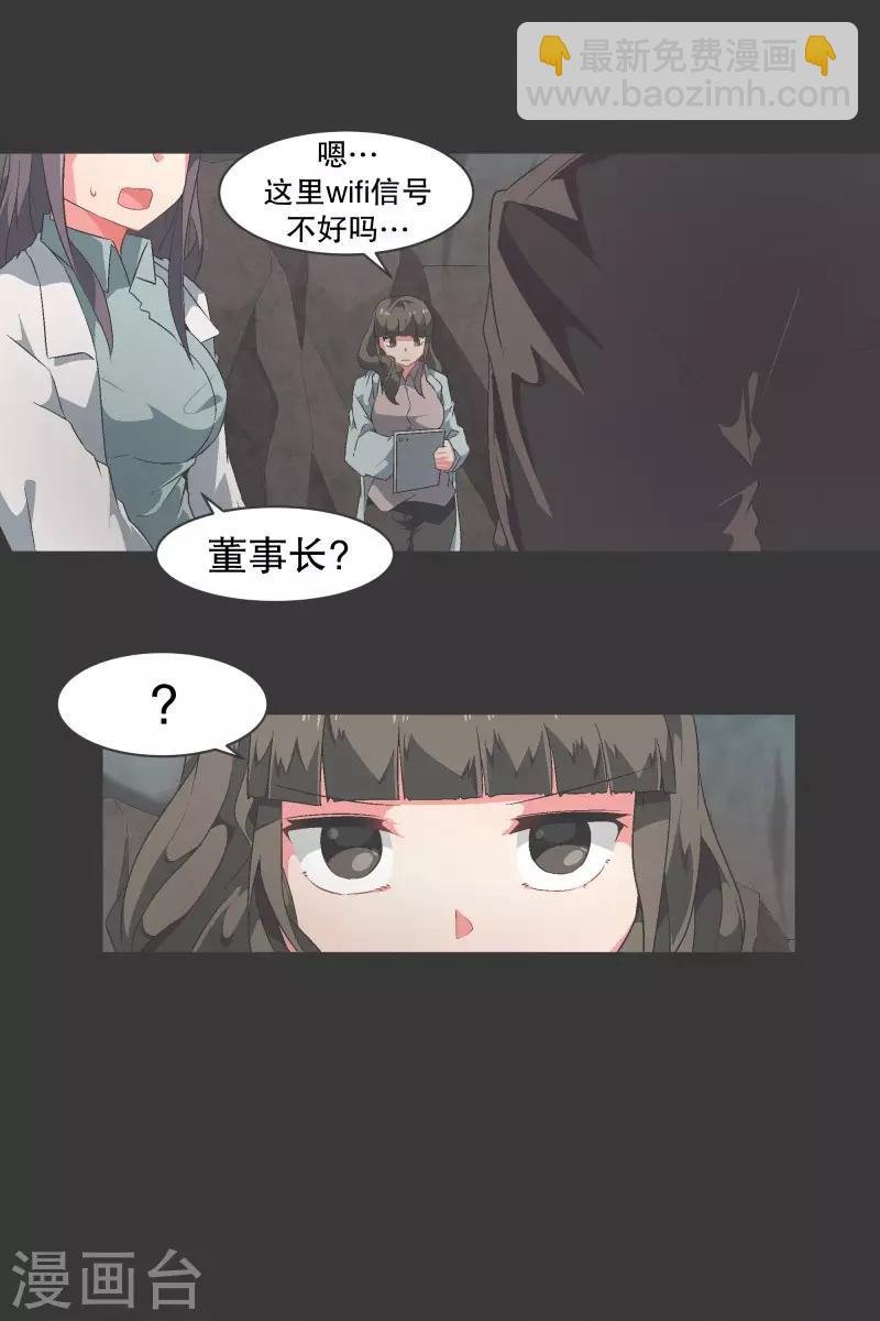 第98话 行吧