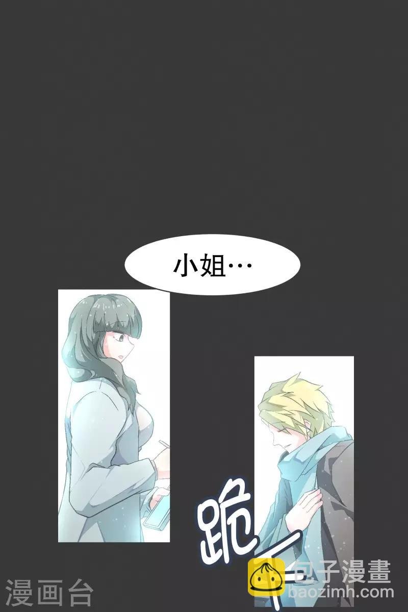 第98话 行吧