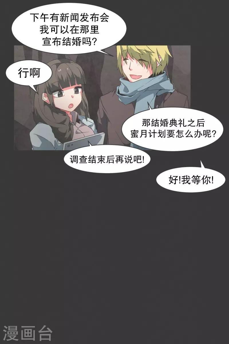 第99话 钓个高富帅有啥不好