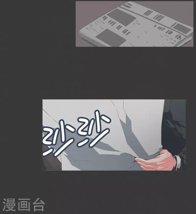 第99话 钓个高富帅有啥不好