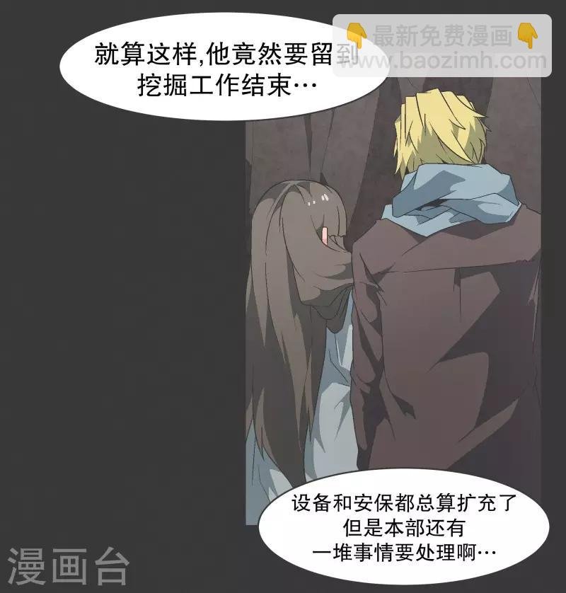 第99话 钓个高富帅有啥不好