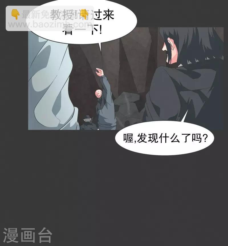 第99话 钓个高富帅有啥不好