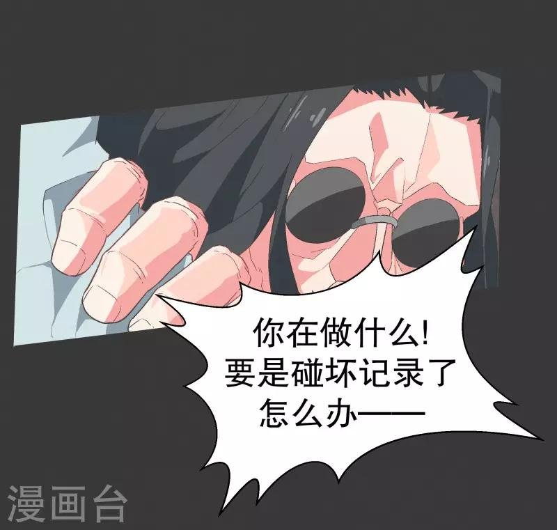 第99话 钓个高富帅有啥不好