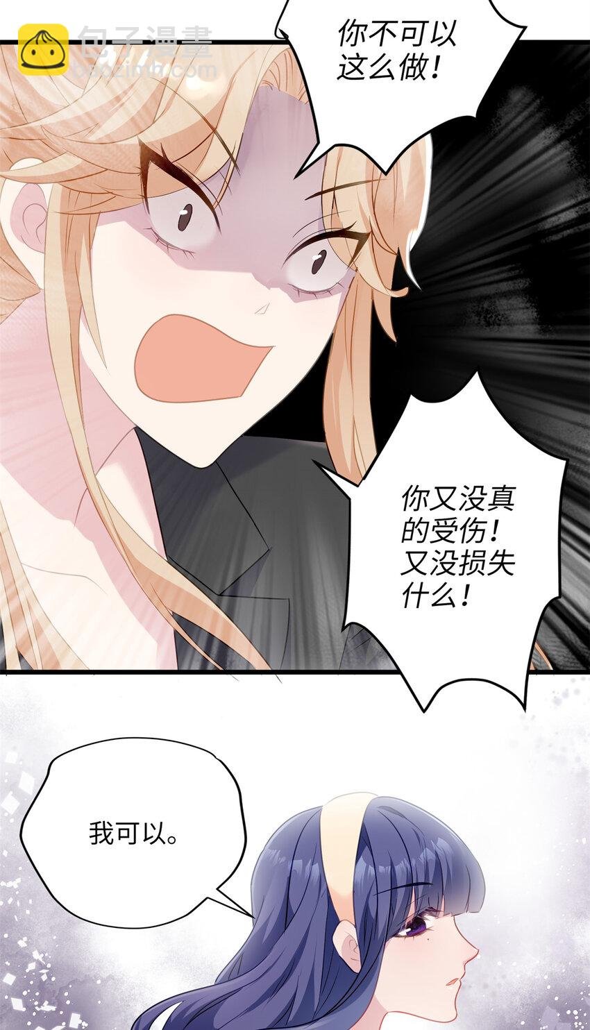 11 手自己动了！