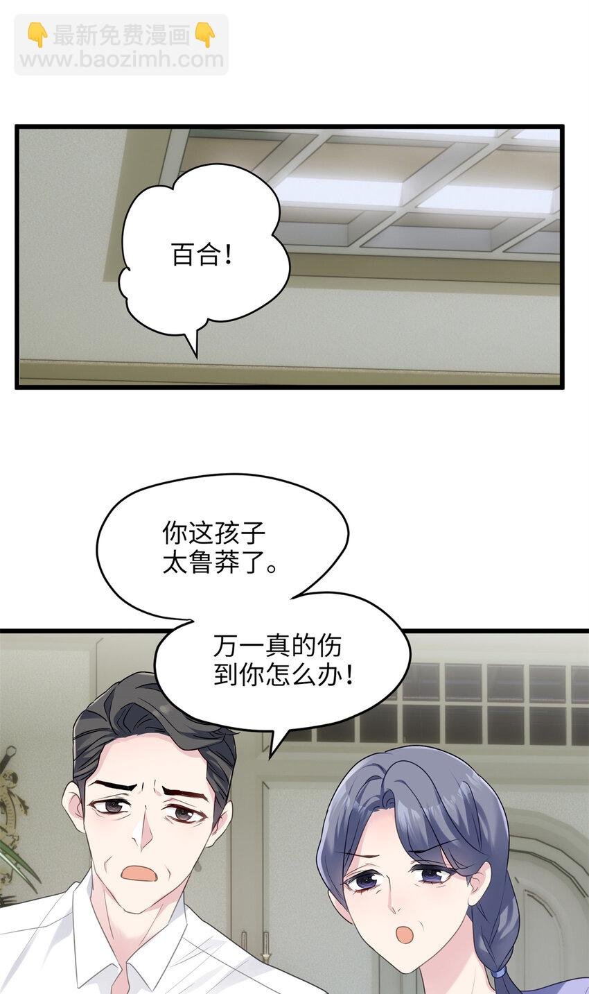 11 手自己动了！