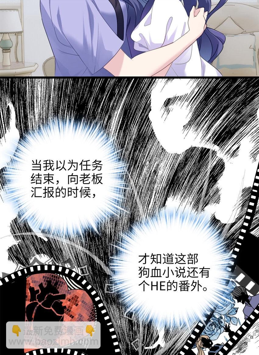 11 手自己动了！