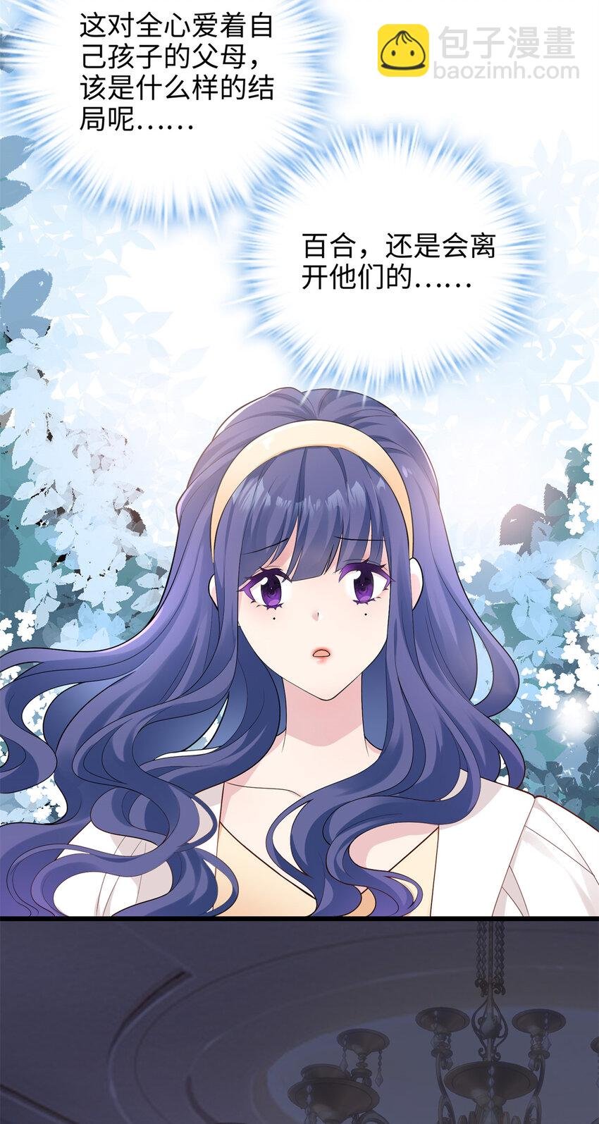 11 手自己动了！
