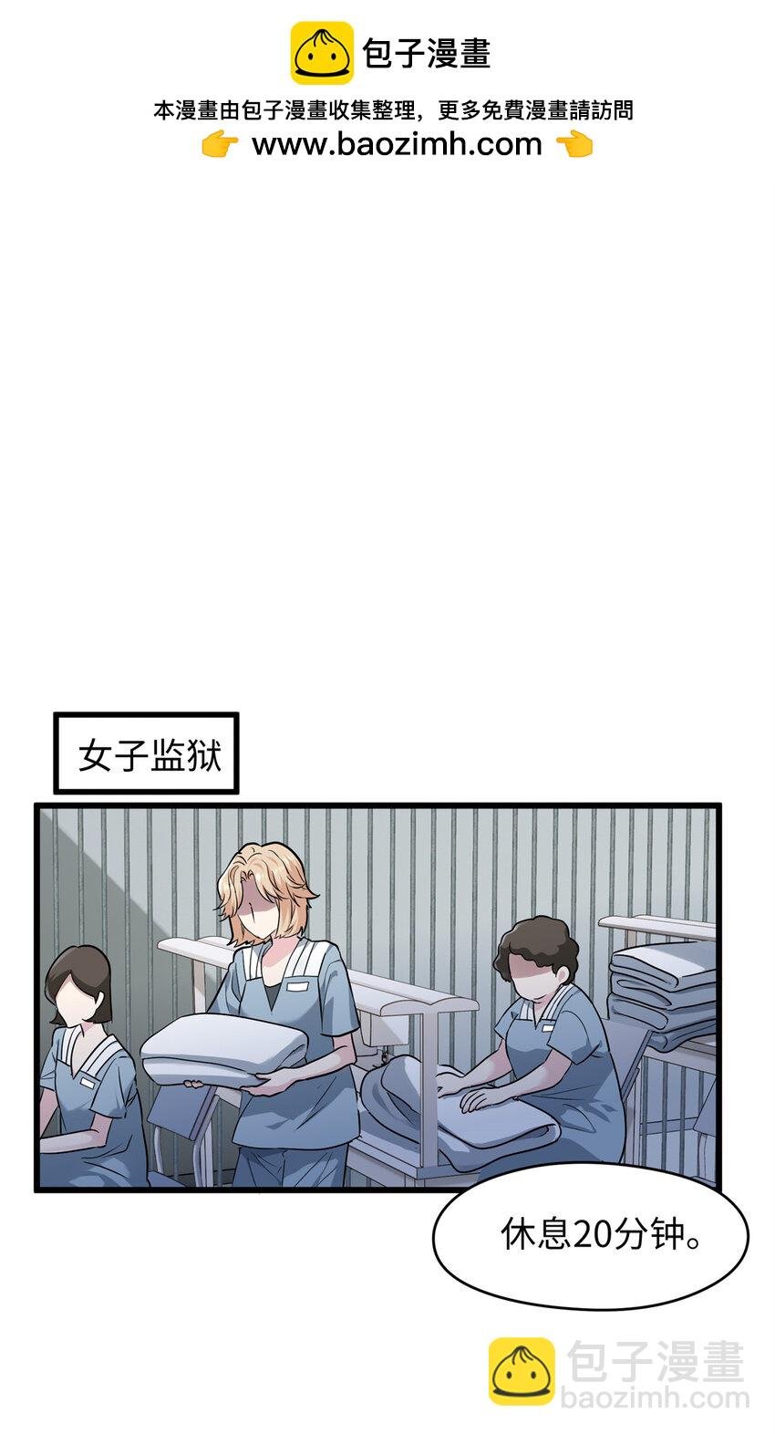 12 发绩效奖啦~
