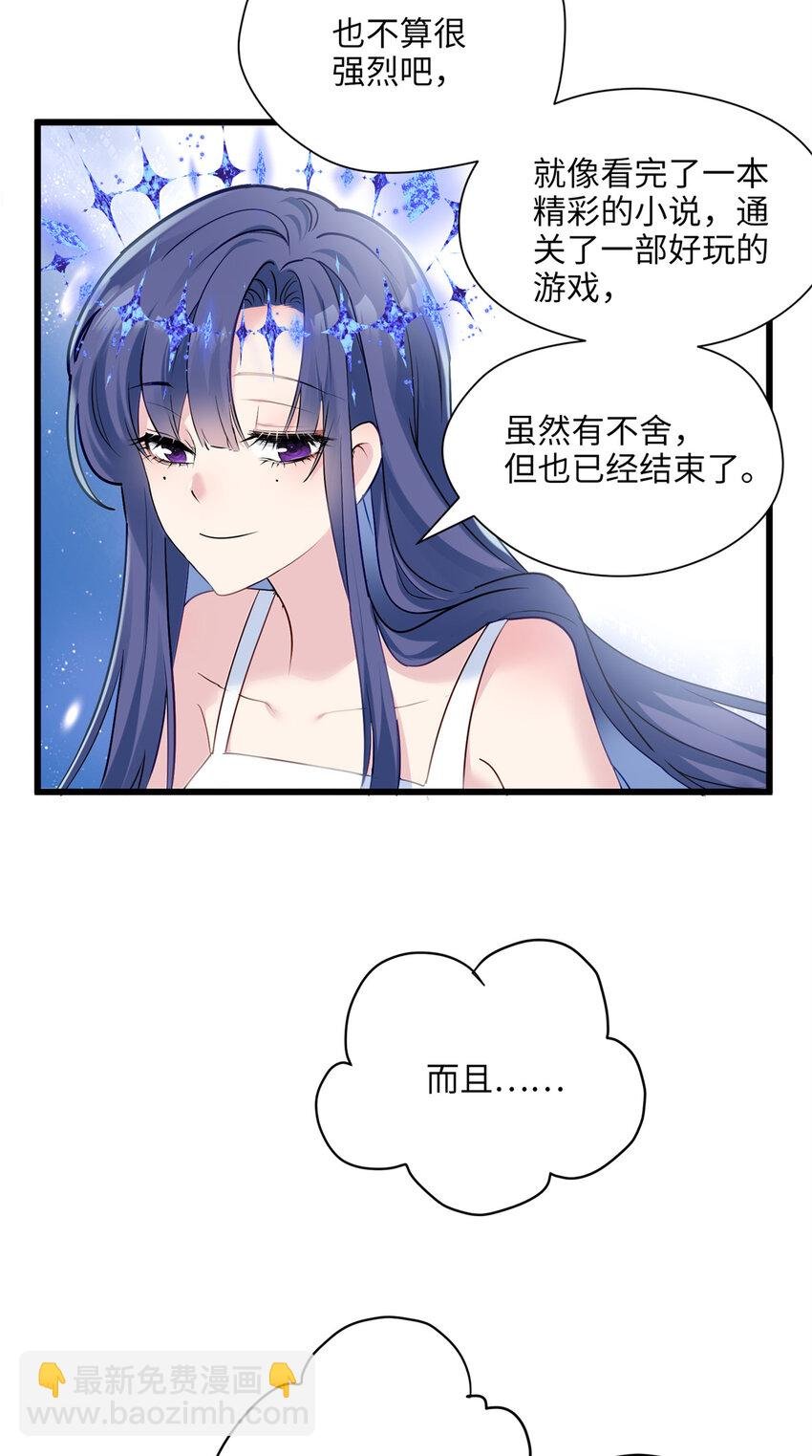 12 发绩效奖啦~