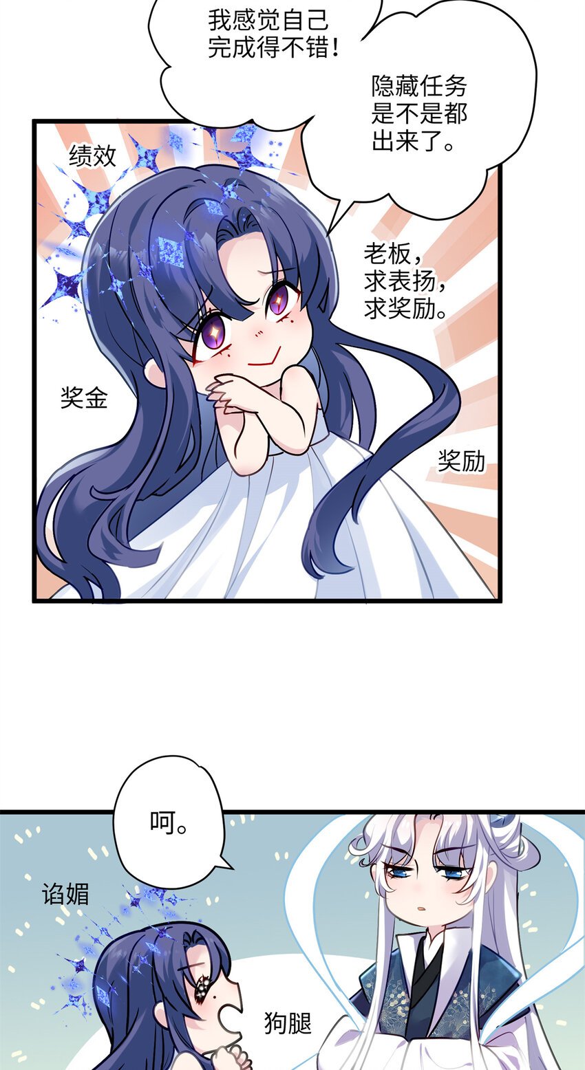 12 发绩效奖啦~