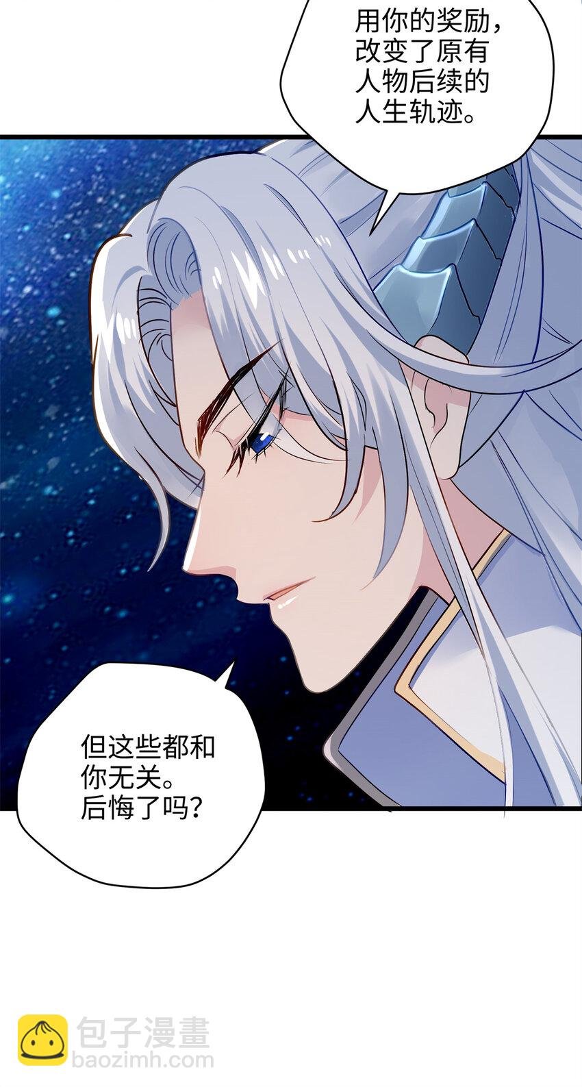 12 发绩效奖啦~