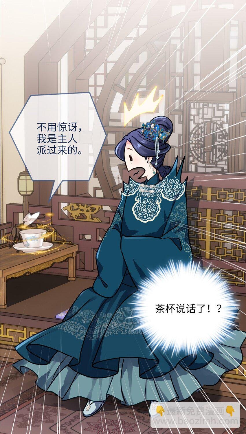 13 系统是你吗？！