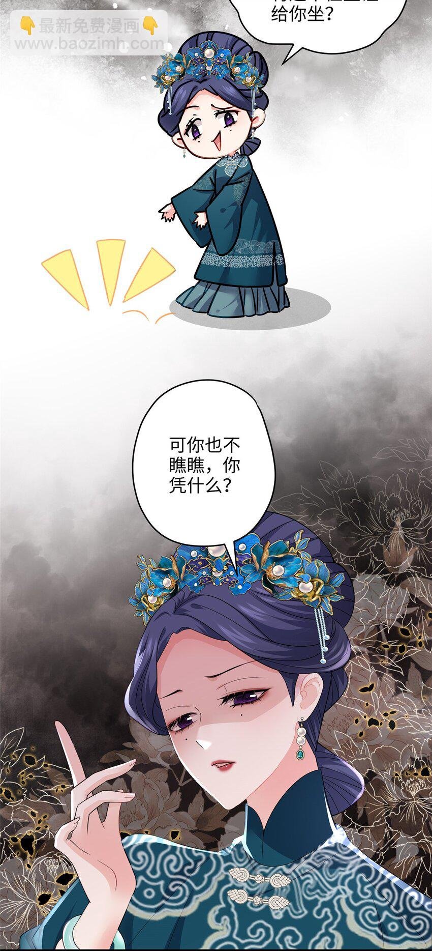 14 这白莲味我熟啊！