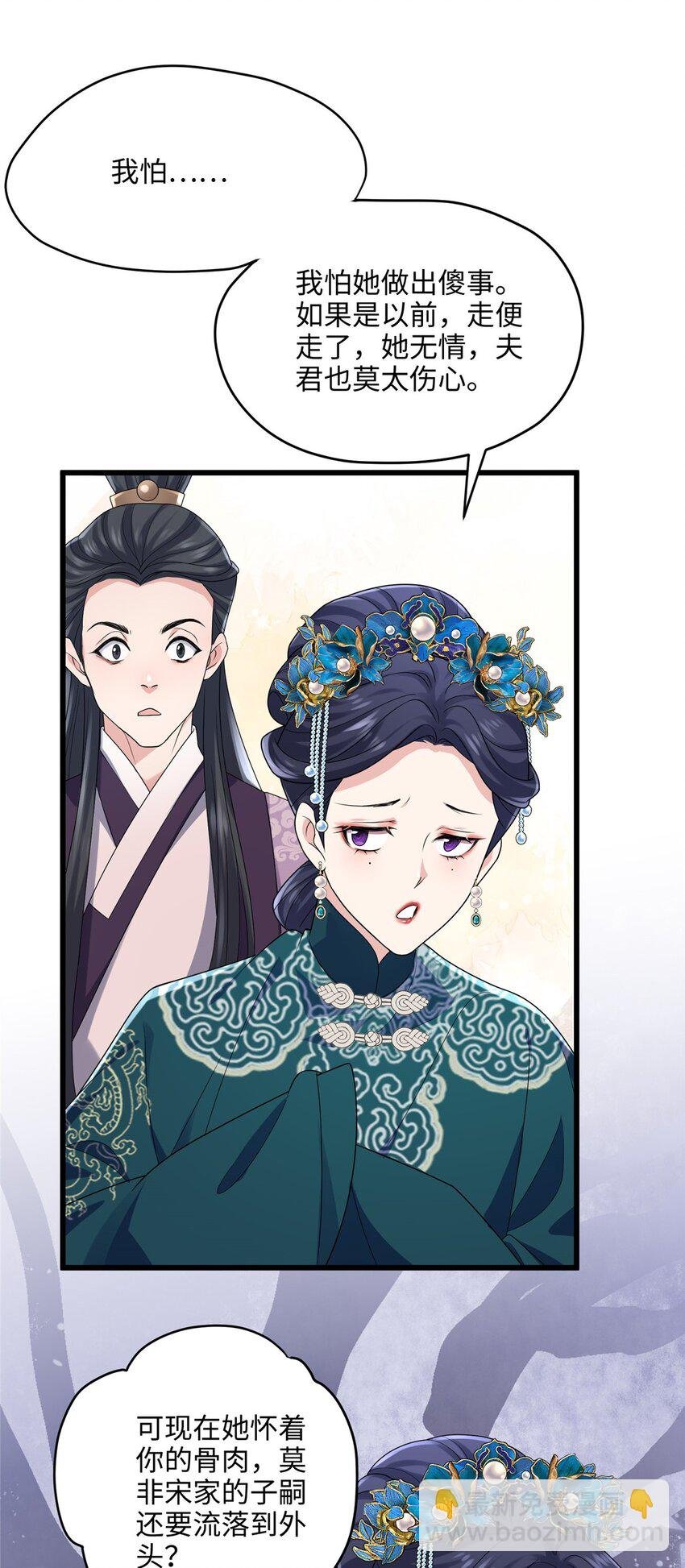 15 正妻圣母的万丈光芒
