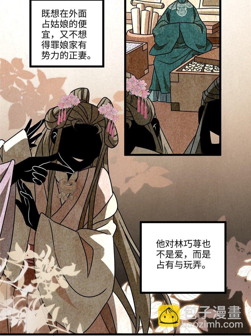 15 正妻圣母的万丈光芒