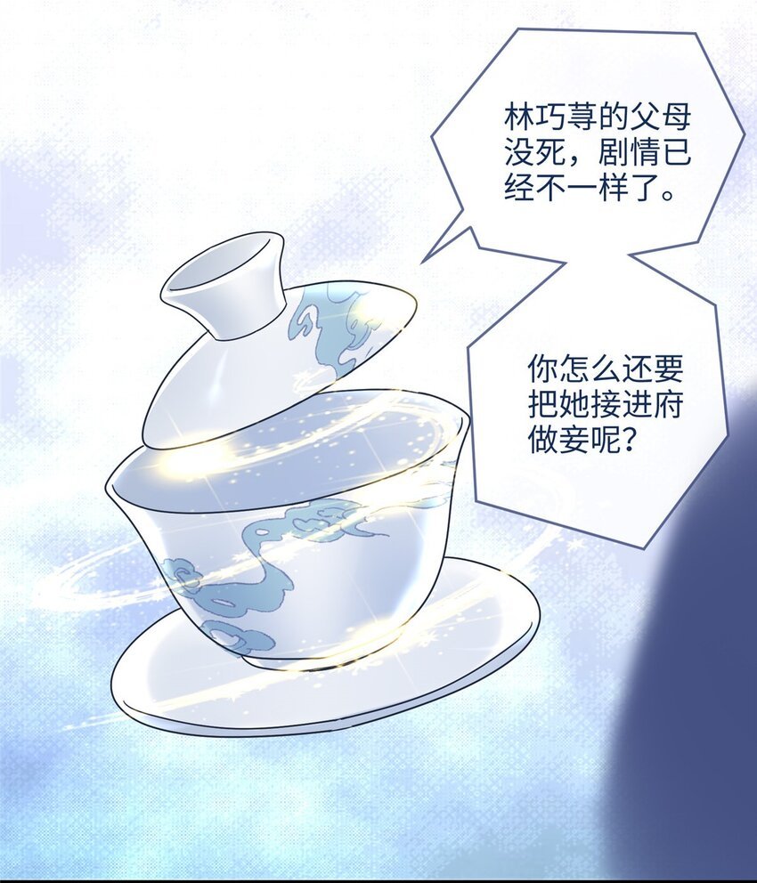 15 正妻圣母的万丈光芒