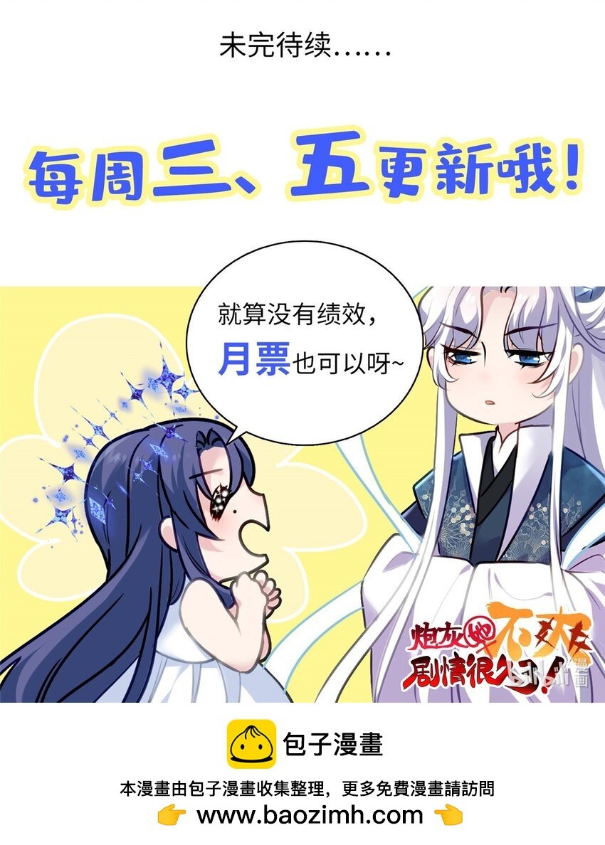 15 正妻圣母的万丈光芒