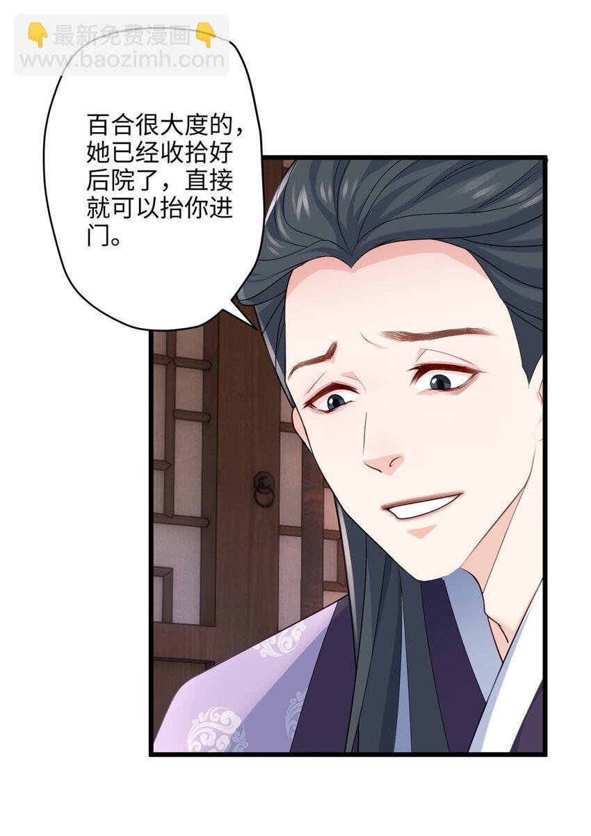 16 吃瓜一线！