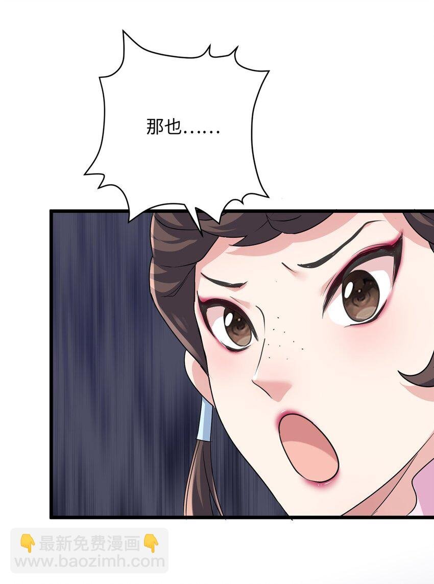 16 吃瓜一线！