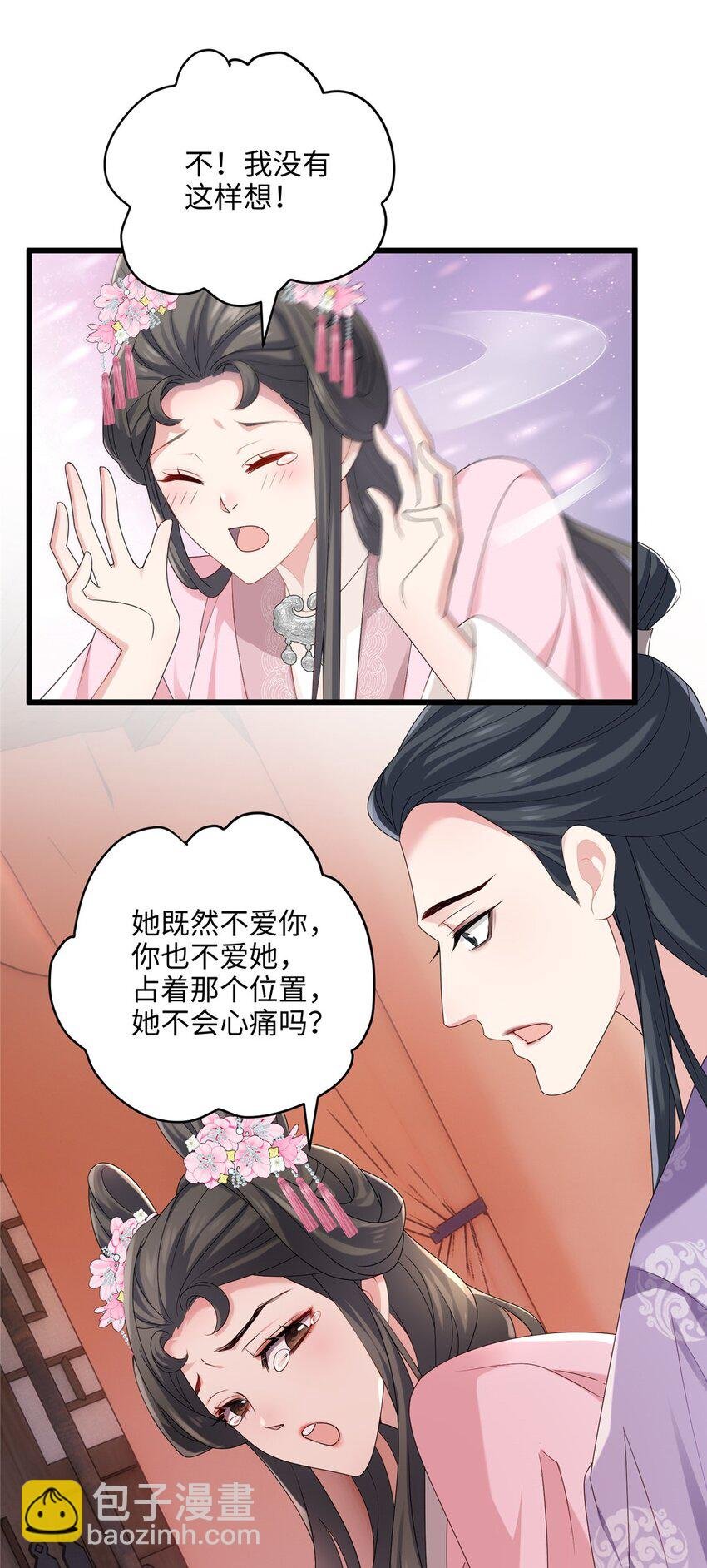 16 吃瓜一线！