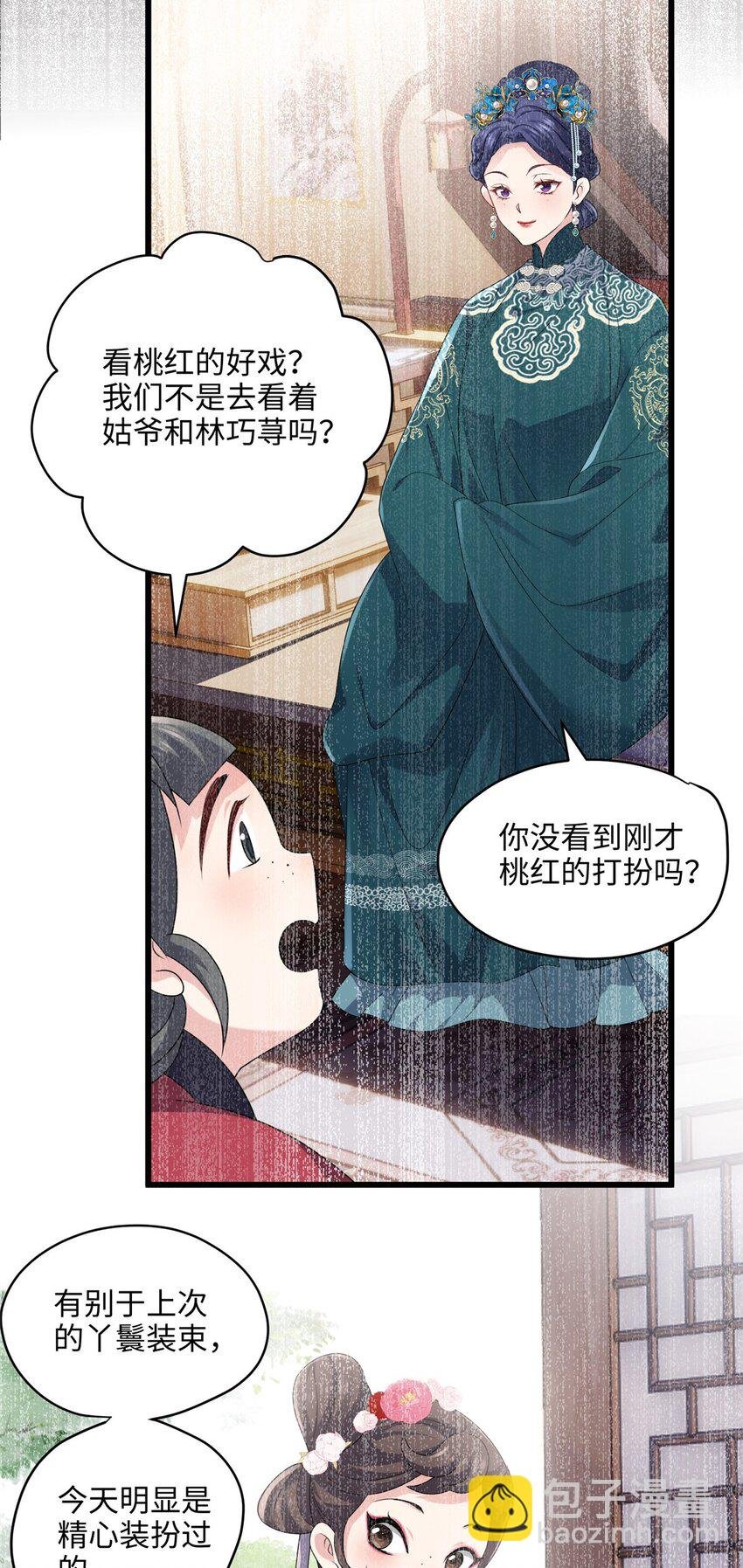 16 吃瓜一线！