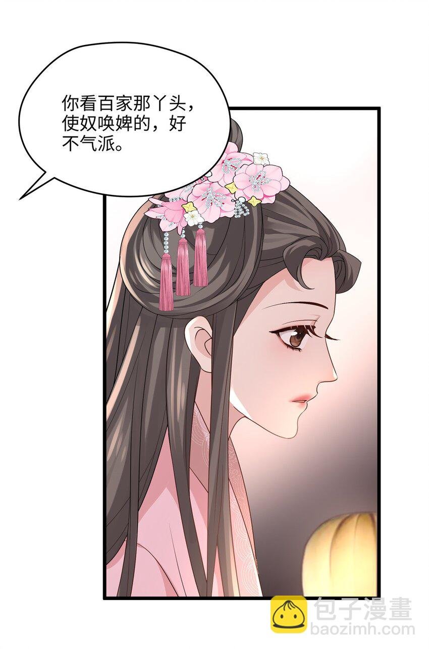 17 我有个孩子？