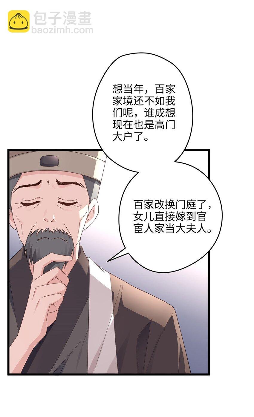 17 我有个孩子？