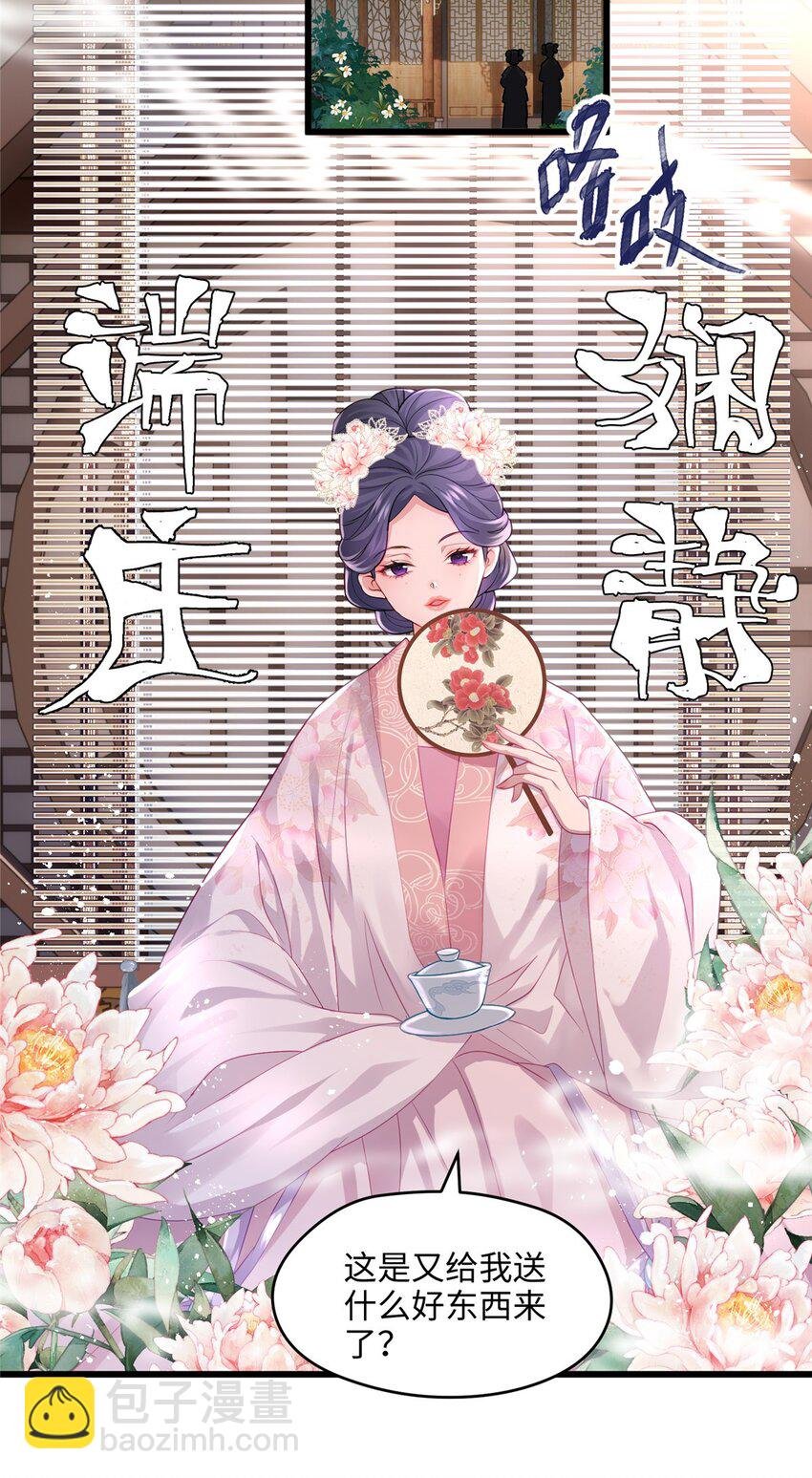 17 我有个孩子？