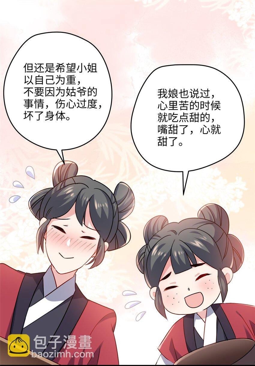 17 我有个孩子？