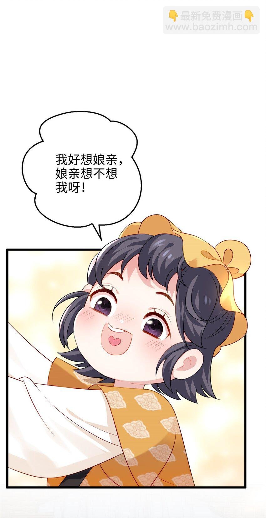17 我有个孩子？