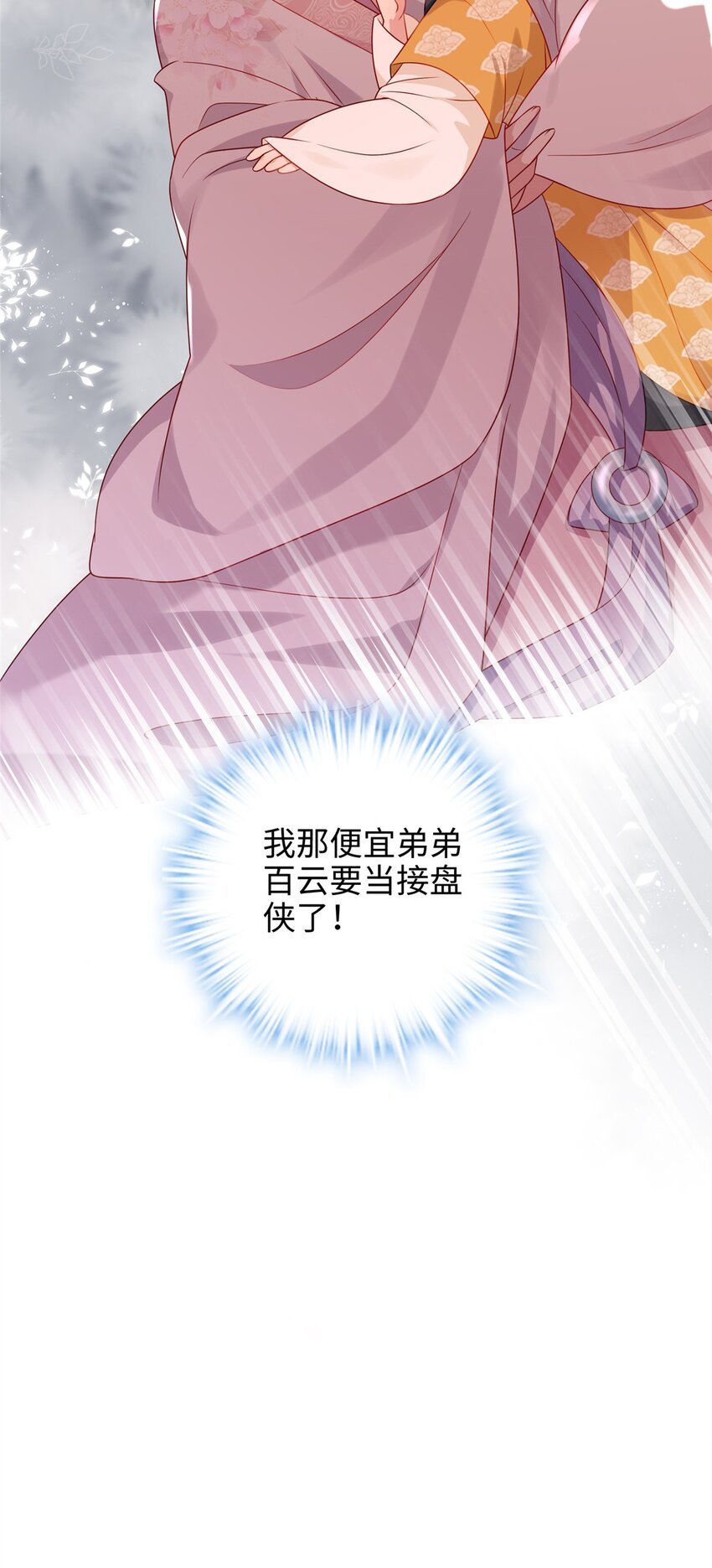 17 我有个孩子？