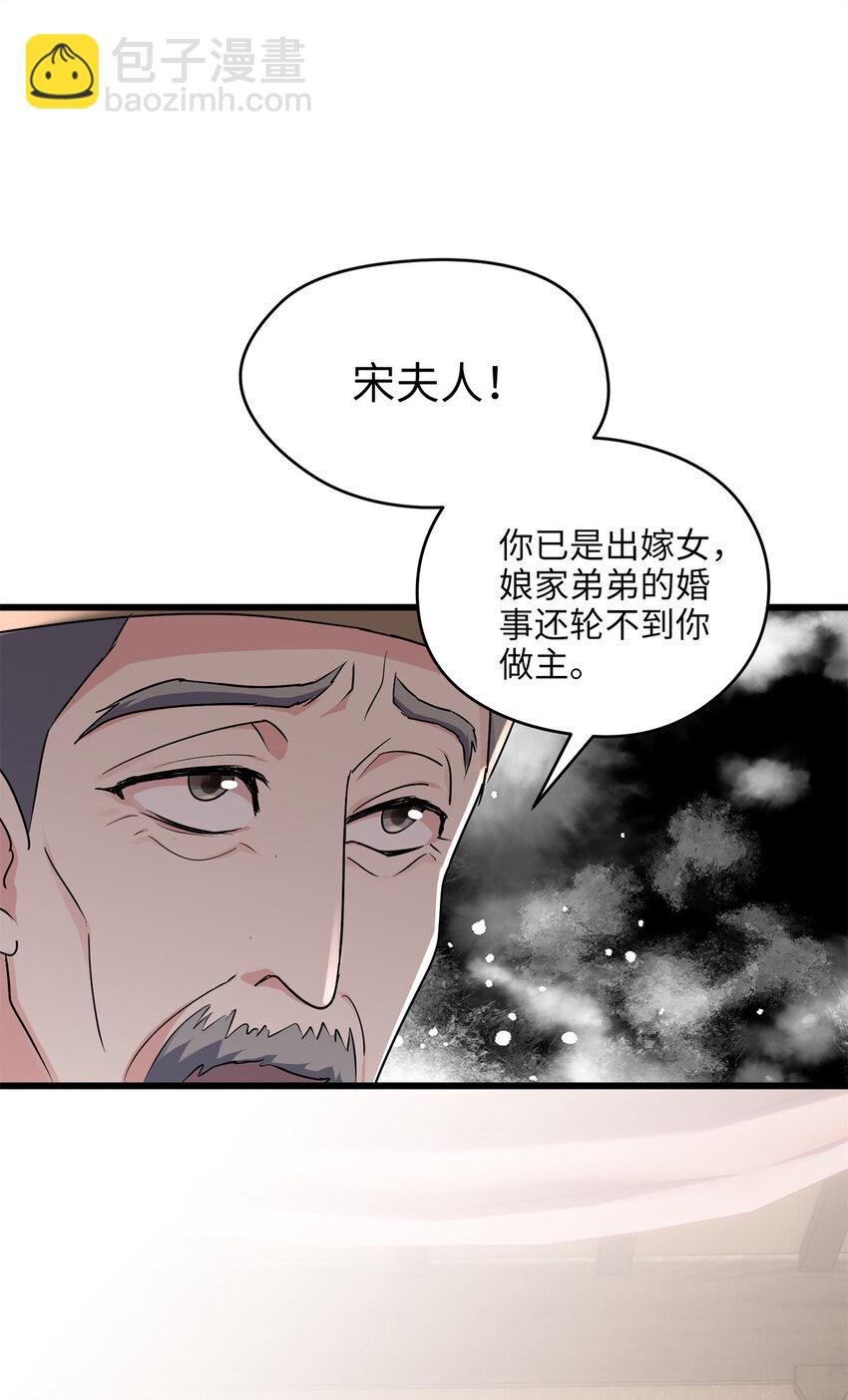 18 一家人都被你绿个遍呗