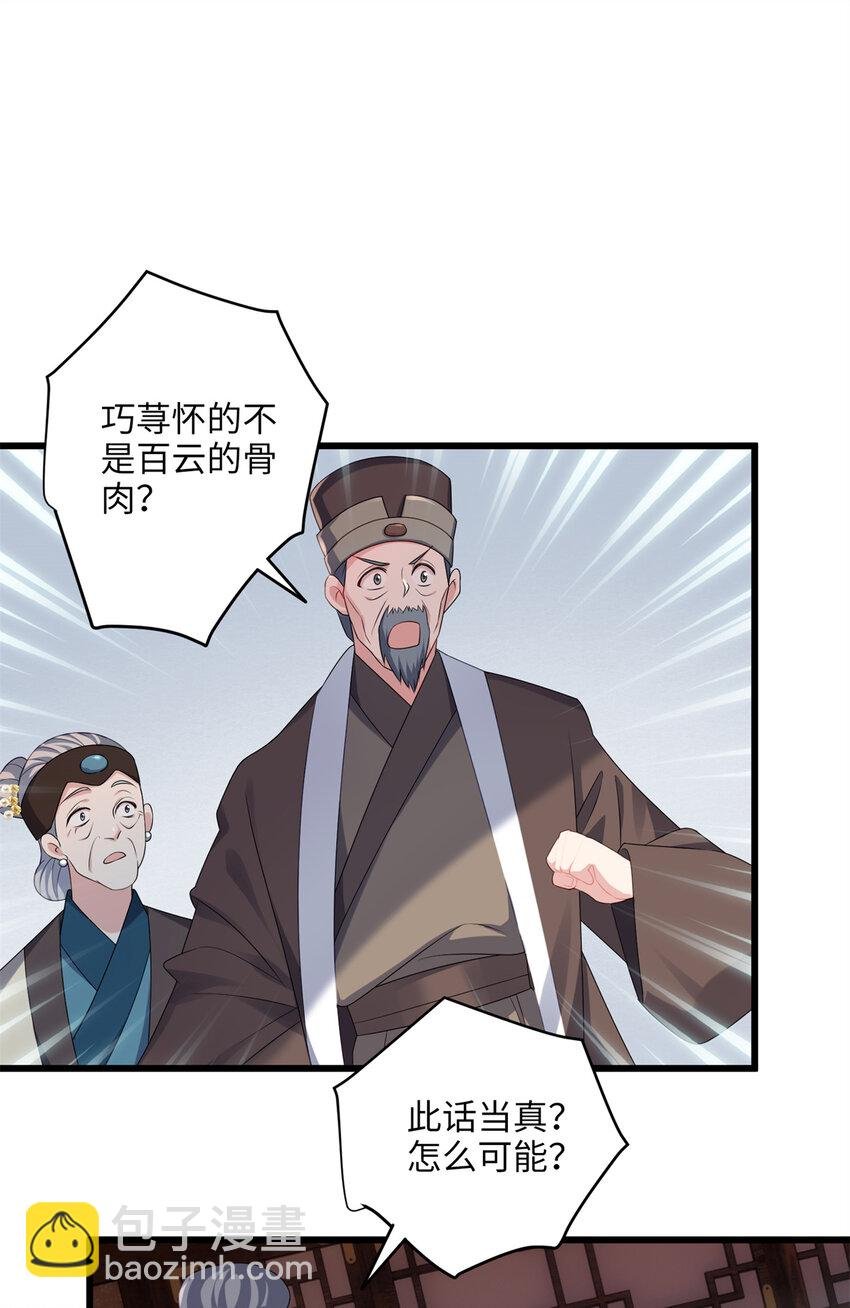 18 一家人都被你绿个遍呗