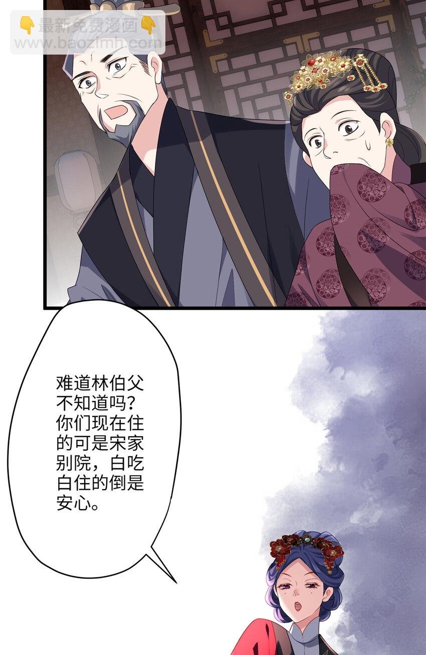 18 一家人都被你绿个遍呗