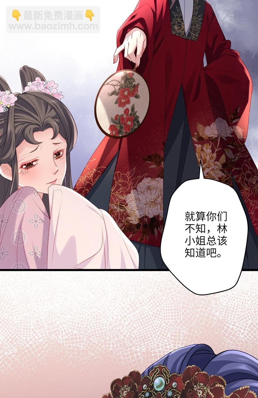 18 一家人都被你绿个遍呗