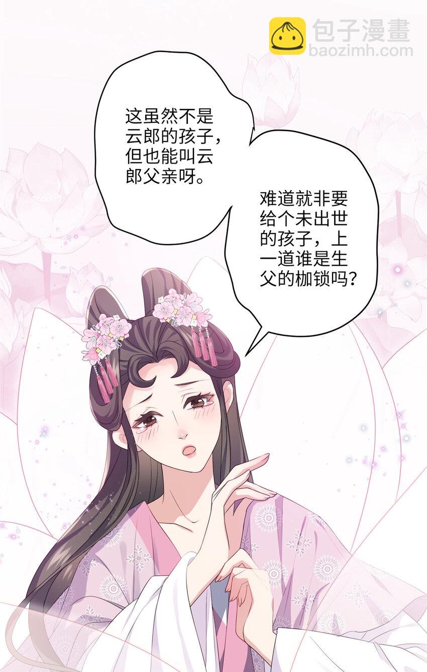 18 一家人都被你绿个遍呗