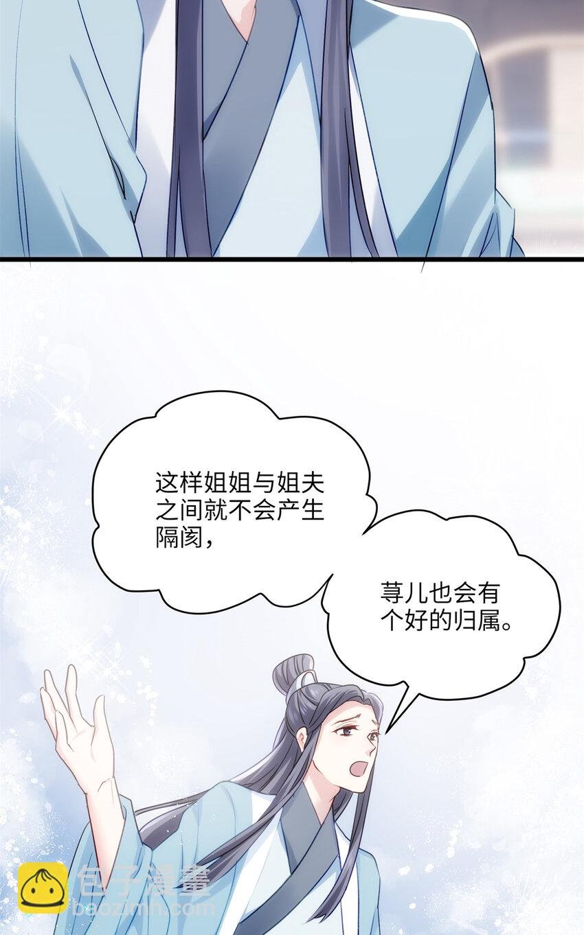 19 谁还不会说言情体了！