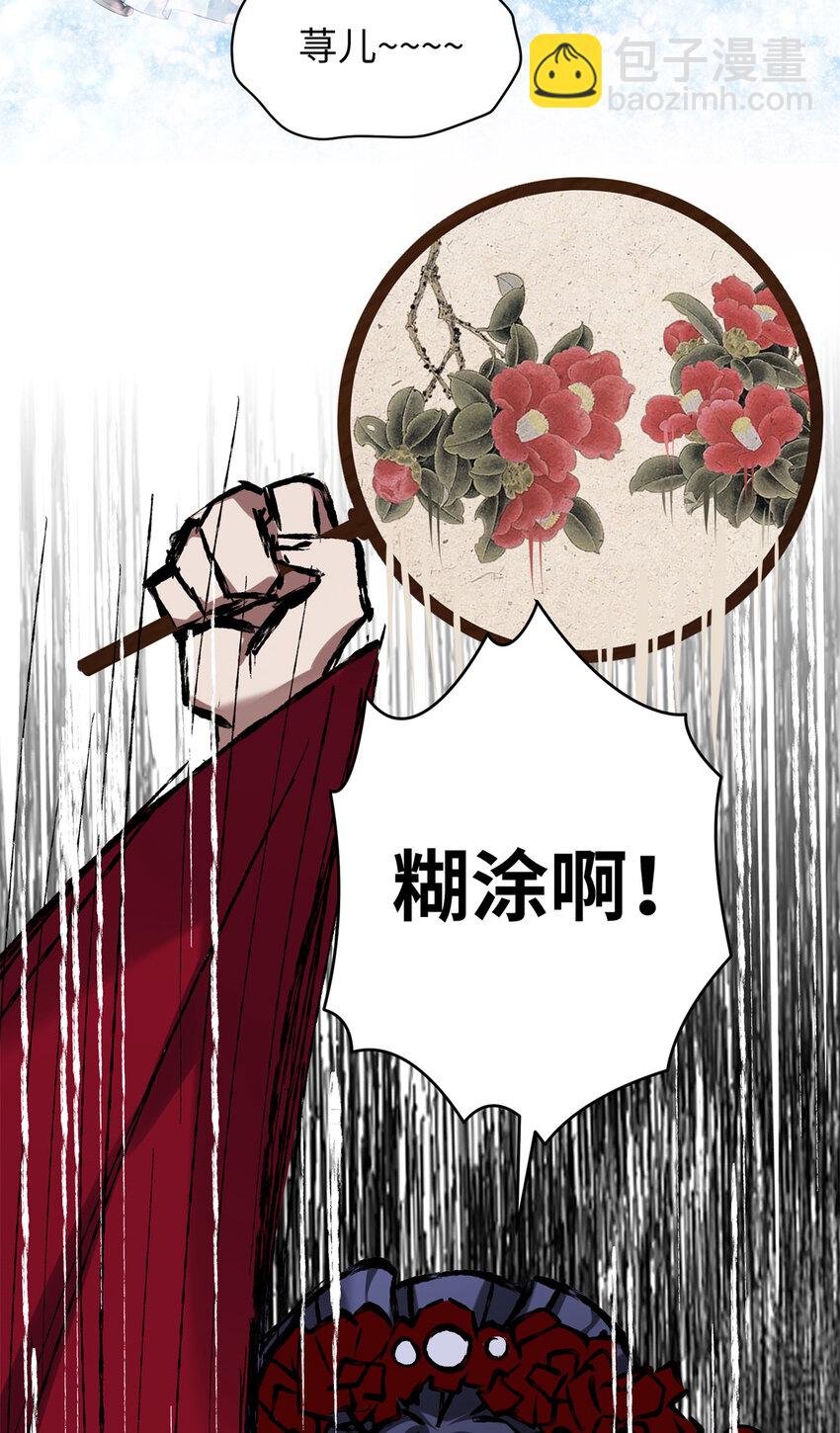 19 谁还不会说言情体了！