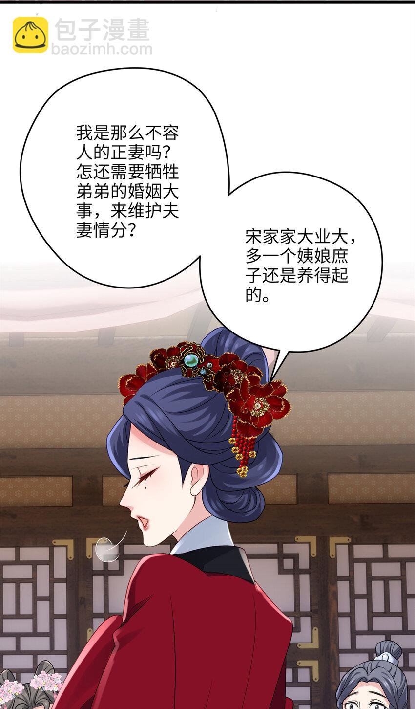 19 谁还不会说言情体了！