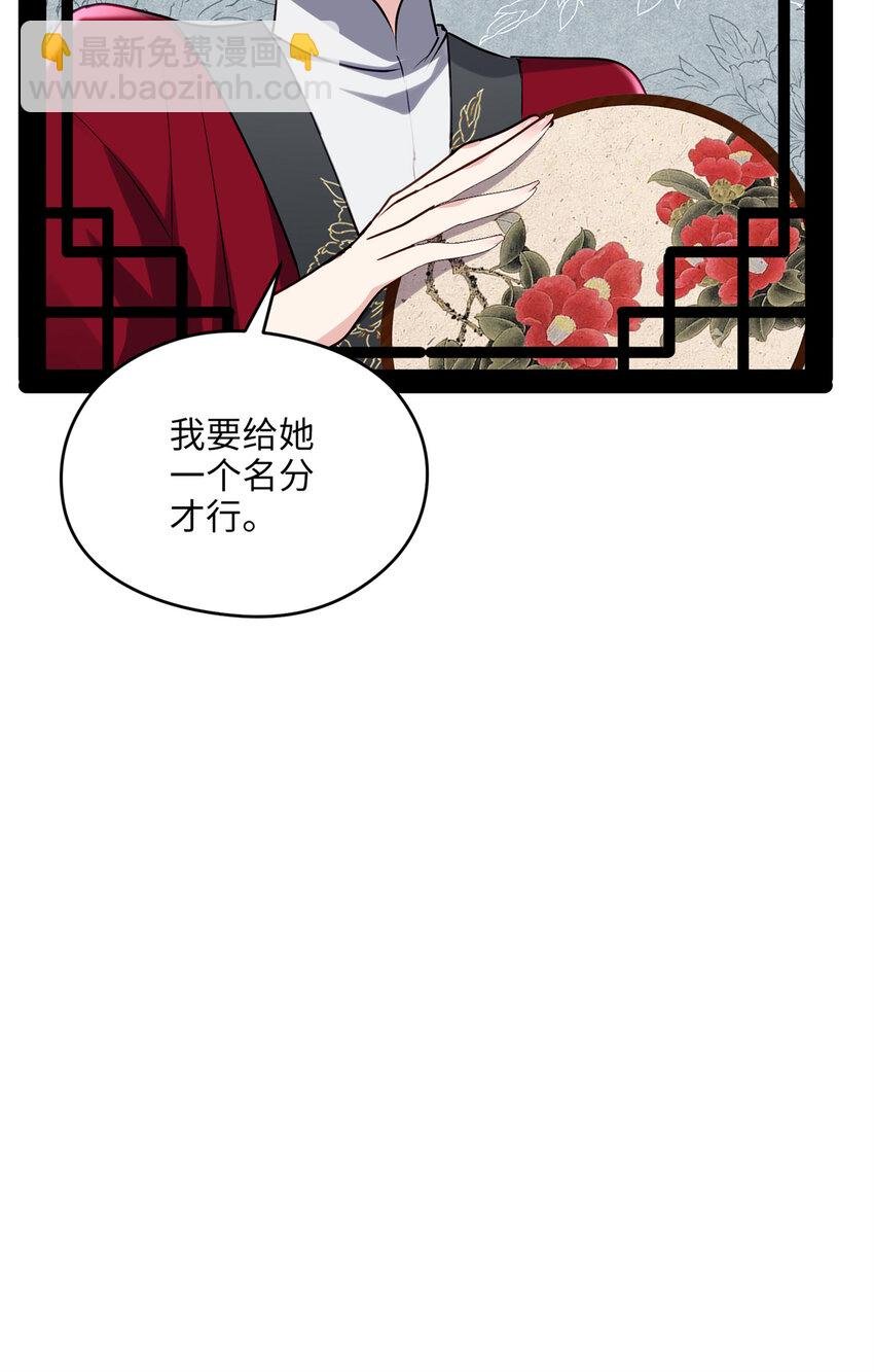 19 谁还不会说言情体了！