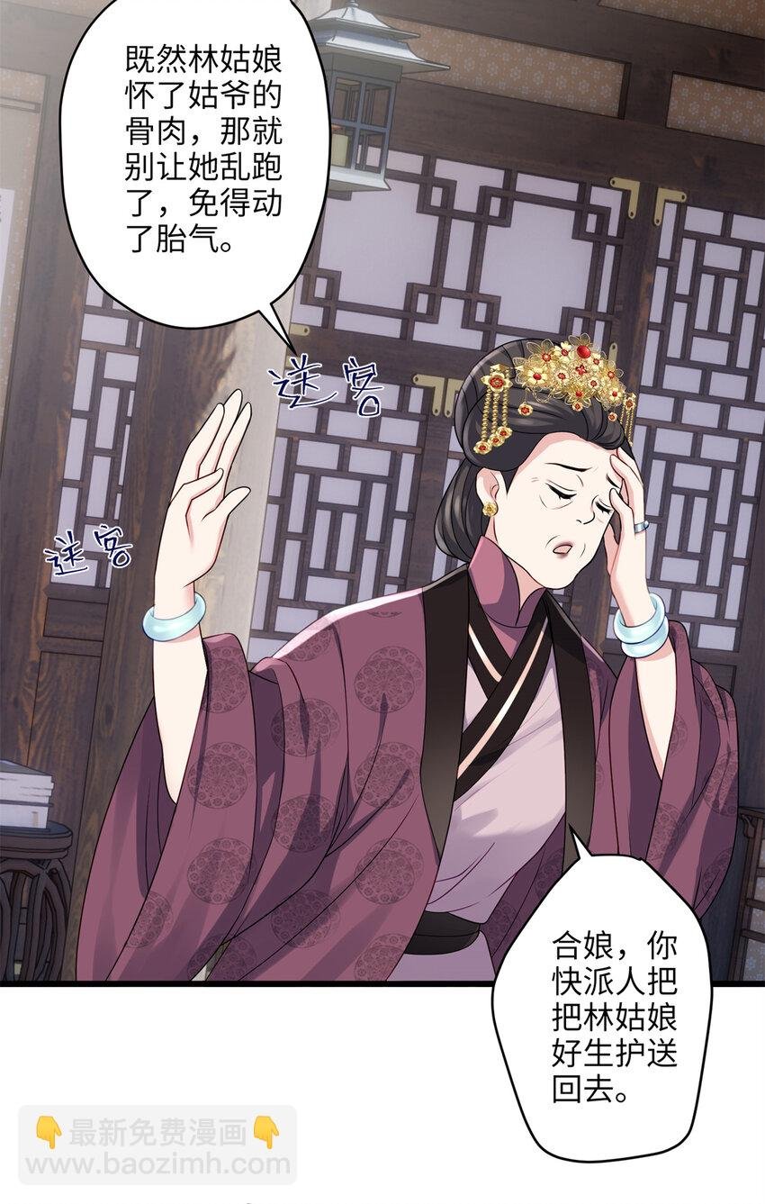19 谁还不会说言情体了！