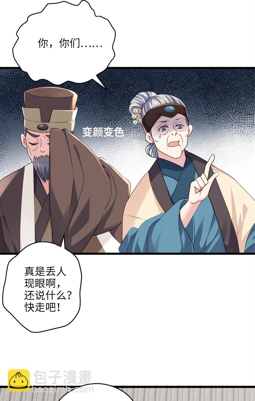 19 谁还不会说言情体了！