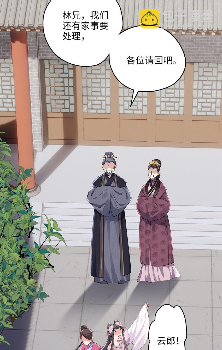 19 谁还不会说言情体了！