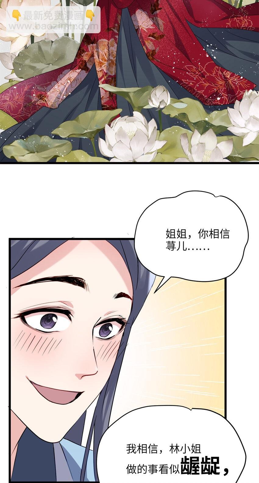 19 谁还不会说言情体了！
